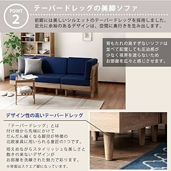 Amazon｜ソファ 2人掛け 二人掛け コンパクト 肘掛けなし
